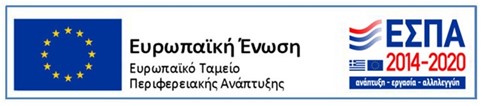 ΕΣΠΑ